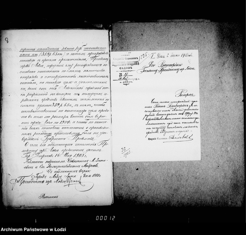 Obraz 10 z jednostki "O priobretenji snarjadov i instrumentov dlja gorodskich sadov"