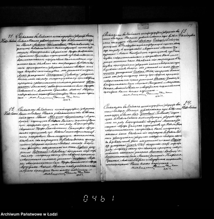 Obraz 18 z jednostki "Akta urodzeń, małżeństw i zgonów"