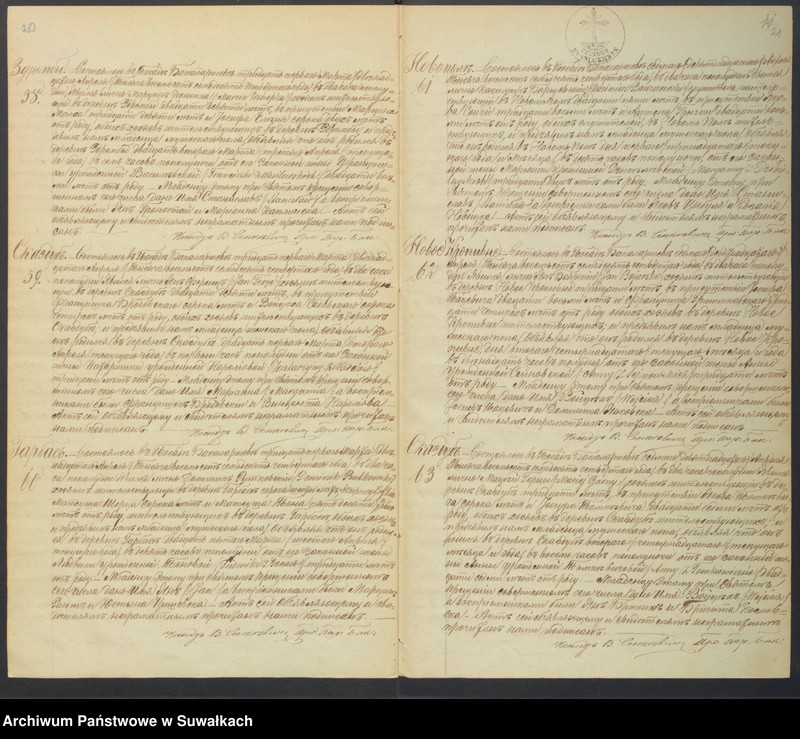 Obraz 13 z jednostki "Kniga zvanaja Duplikat zaključajuščaja Akta uroždennych, brakosočetavšich i umeršich Bakalarževskago Prichoda s 1874 goda"