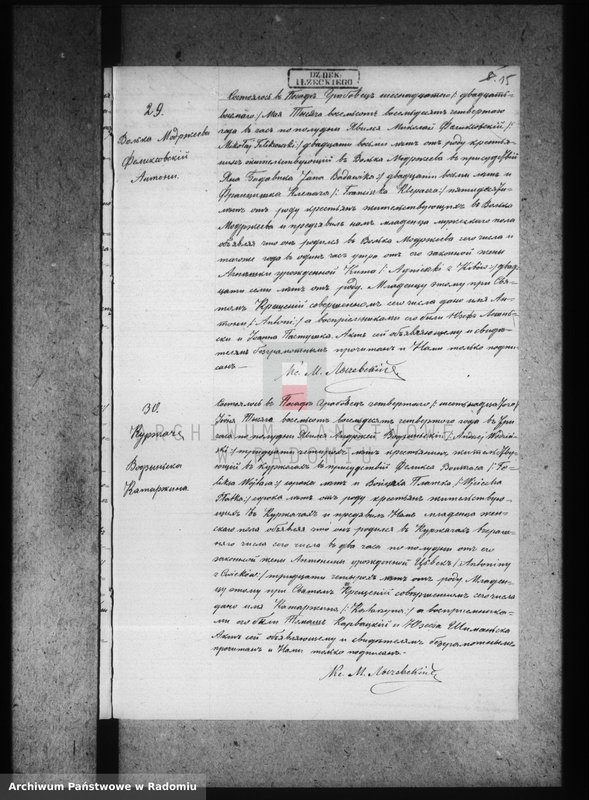 image.from.unit.number "[Duplikat akt urodzonych, zaślubionych i zmarłych parafii Grabowiec za 1884 r.]"