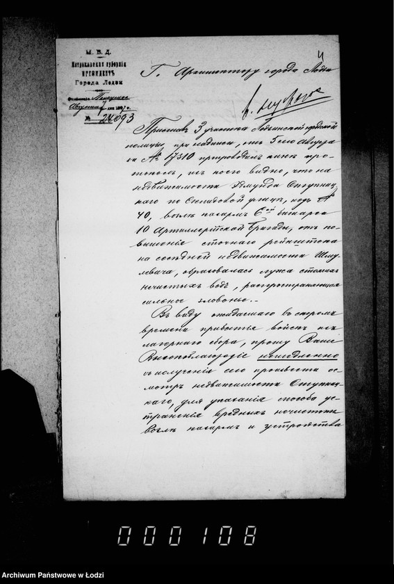 Obraz 8 z jednostki "Ob ustrojstve pravil´nago rejnštoka vozle nedvižimosti Stupnickago po Skladovoj ulice"