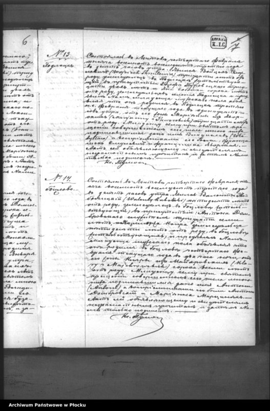 Obraz 11 z jednostki "Akta urodzeń, małżeństw i zgonów"