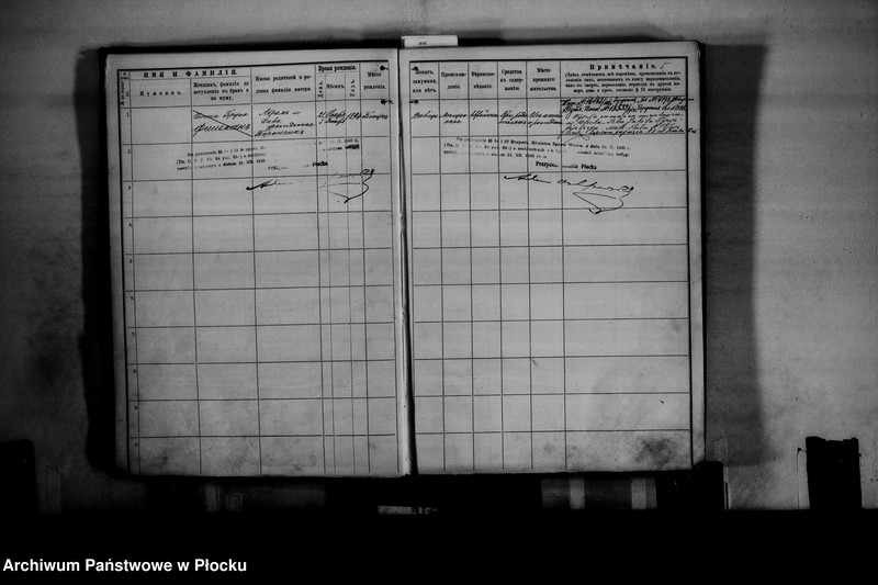 image.from.unit.number "[Księga zamknięta ludności stałej miasta Płocka - ul. Królewiecka nr 16]"