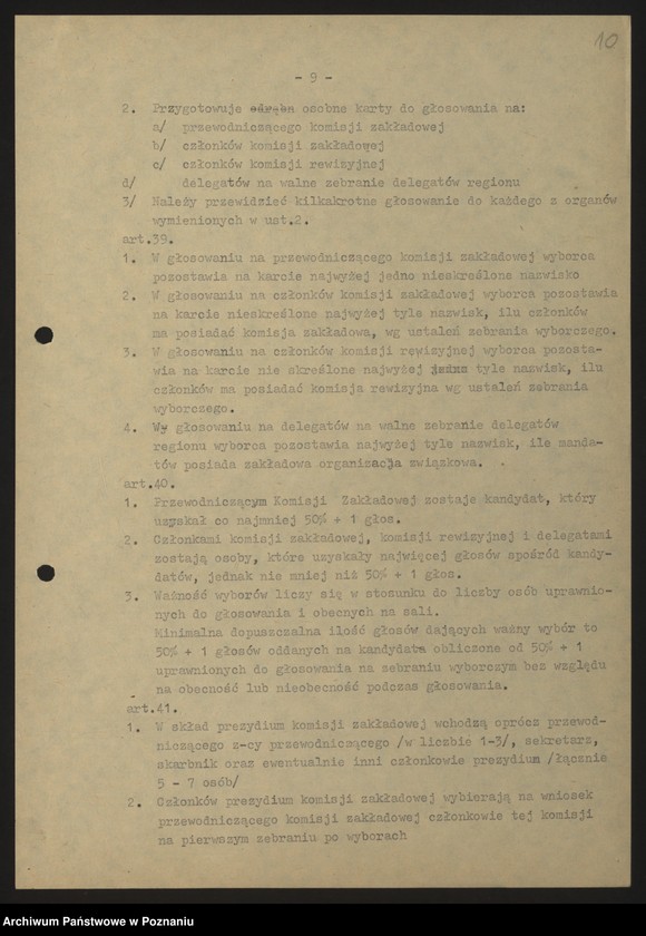 Obraz 13 z jednostki "NSZZ "Solidarność" - protokoły z posiedzeń Komisji Zakładowej z lat 1989-1991"