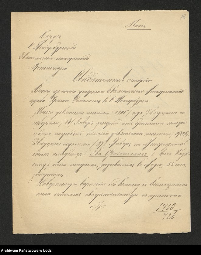 Obraz 20 z jednostki "Dowody metrykalne stałych mieszkańców m. Łodzi nr domu 1410-1411"