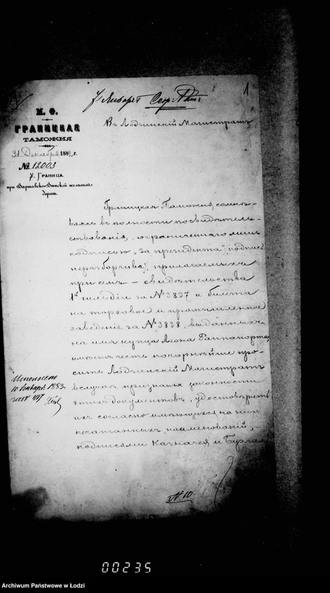 Obraz 5 z jednostki "O torgovych dokumentach"