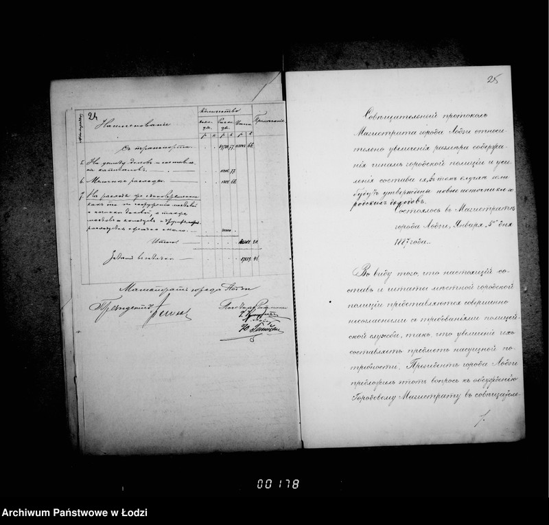 Obraz 20 z jednostki "O uveličeniju soderžanija činam gorodskoj policji i useleniu sostava eja"