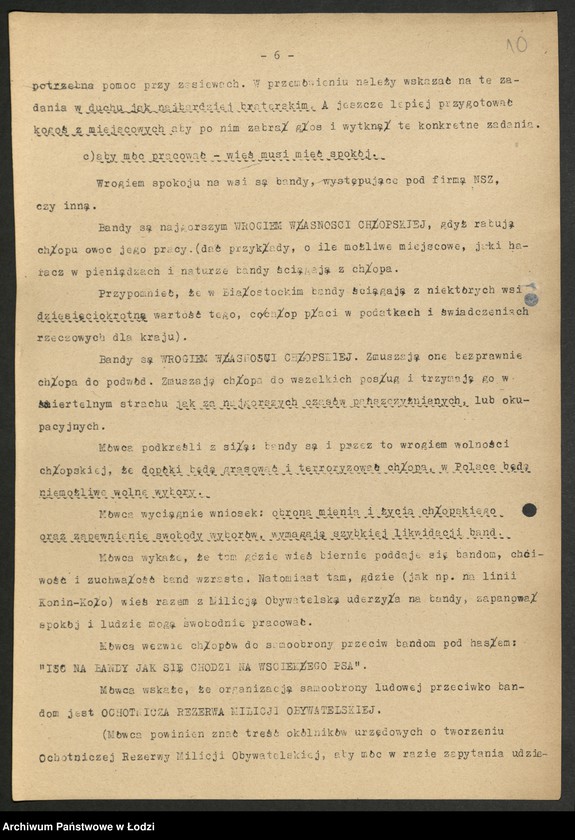 Obraz 11 z jednostki "Instrukcje, okólniki i szyfrogramy Komitetu Centralnego"