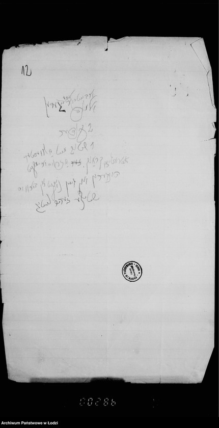 Obraz 17 z jednostki "Akcja Wielkanocna"