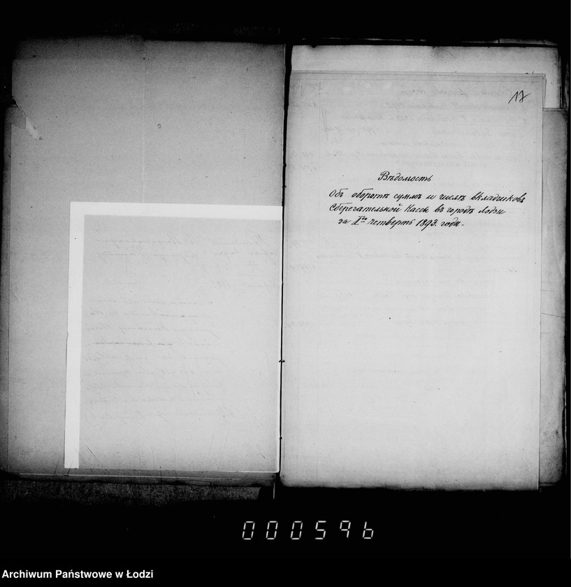 Obraz 18 z jednostki "Otčetnosti sberegatel´noj kassy"