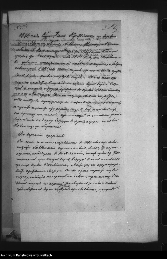 image.from.unit.number "/ Akta dot sporów o karczmę, osadę poprawienia tabeli nadawczej i dokładnego określenia powierzchni gruntów wsi Poklewiszki, gm. Chlebiszki, pow. Mariampol/"