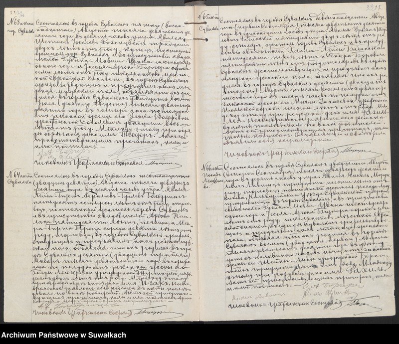 image.from.unit.number "Dublikat dla zapisi aktov o rodivšichsja, umieršich i brakosočetavšichsja po suvalskomu evrejskomu okrugu v 1910 godu"