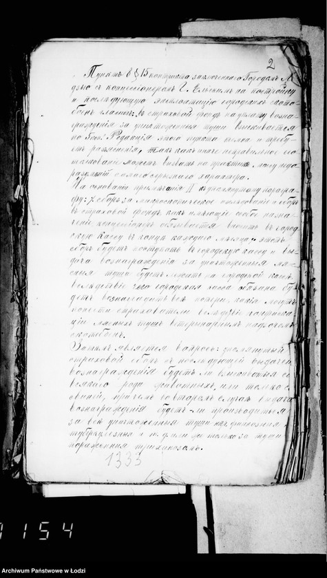 Obraz 6 z jednostki "Rasporoženija i perepiska eksploatacji novoj skotobojni"