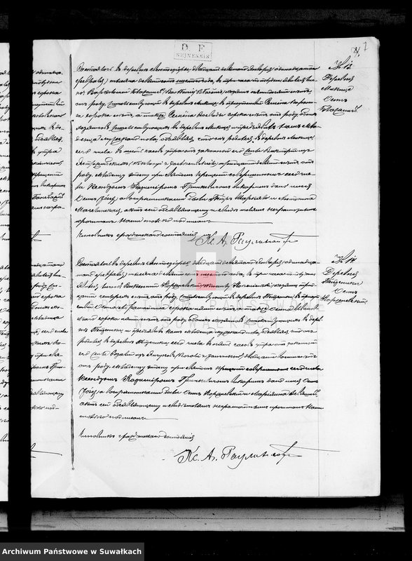 image.from.unit.number "Nastojaščaja kniga duplikat služaščaja dlja zapisyvanija aktov o rodivšichsja, brakosočetavšichsja i umeršich Sveto Jezerskago rimsko-katoličeskago prichoda na 1906 goda"