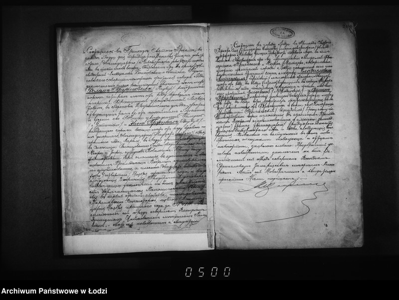 Obraz 7 z jednostki "Akta małżeństw"