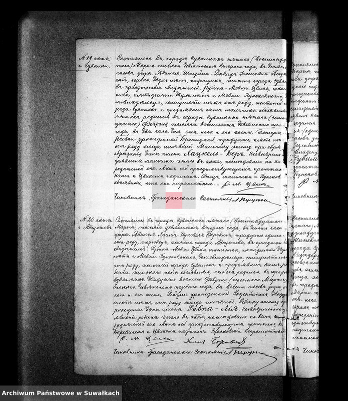 image.from.unit.number "[Księga akta urodzeń, małzeństw i zgonów wyznania mojżeszowego okręgu bożniczego w Suwałkach]"