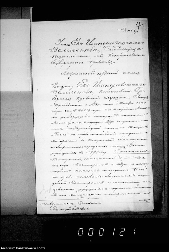 Obraz 11 z jednostki "O telefonach"