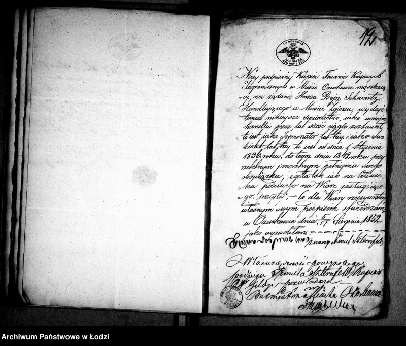Obraz 16 z jednostki "Akta Urzędu Starszych Zgromadzenia Kupieckiego w Mieście Łodzi tyczące się kwalifikowania i zapisywania kupców"