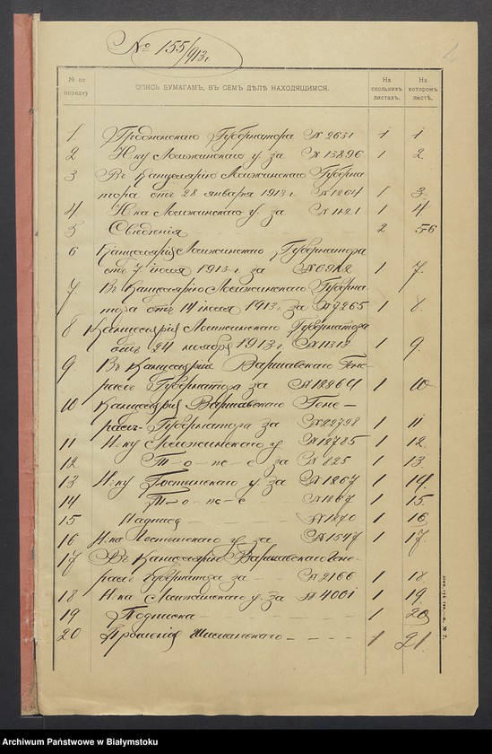 Obraz 5 z jednostki "Po chodatajstvu Stanislava Šimanskago o prinjatĭi ego v poddanstvo Rossĭi"