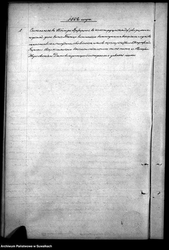 image.from.unit.number "Kniga dlja zapisyvanija Metričeskich Duplikat o roždzenii, brakosočetanii i umeršich Pržeroslskogo Evreiskogo Okruga za 1881 god"