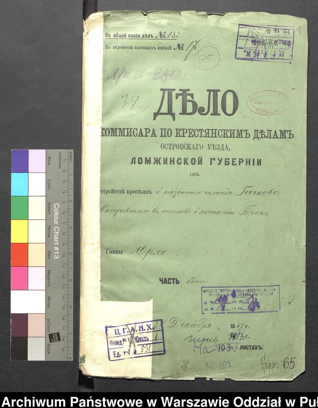 image.from.unit.number "O urządzaniu chłopów wsi Gaczkowo, wchodzących w skład byłej ekonomi Brok, gm.Orło"
