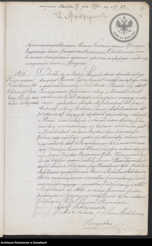 image.from.unit.number "Dokumenty Aktov o brakosočetanij sostavlennych činovnikom Graždanskago Sostojanija Lejpunskago Rimsko- Katoličeskago Prichoda v 1877 godu"