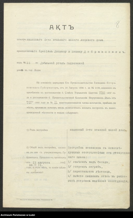 image.from.unit.number "Plan snâtyj s˝ natury kamen[noj] 6i ètažnoj gostinicy "Palast˝ Otel˝" pod˝ No 36 po uglu ulic˝ Dzěl´noj i Vidzevskoj v˝ gorodě Lodzi "