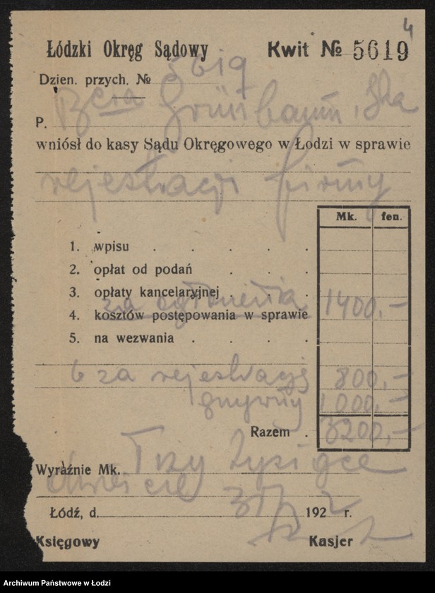 Obraz 6 z jednostki "Abram i Szymon bracia Grinbaum- eksploatacja młyna"