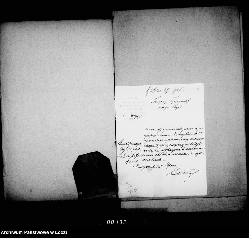 Obraz 6 z jednostki "O zameščenji dolžnostej v gorodskoj skotobojne uplate žalovanija služaščim v nej i voobšče o služaščich v skotobojne"