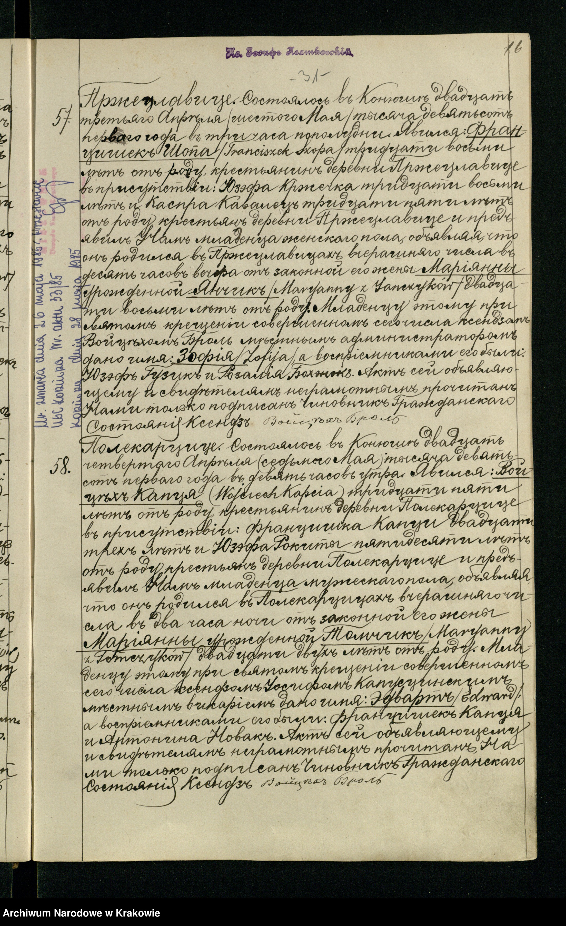 Skan z jednostki: Księga urodzeń, małżeństw i zgonów Parafii Koniusza za 1901 rok