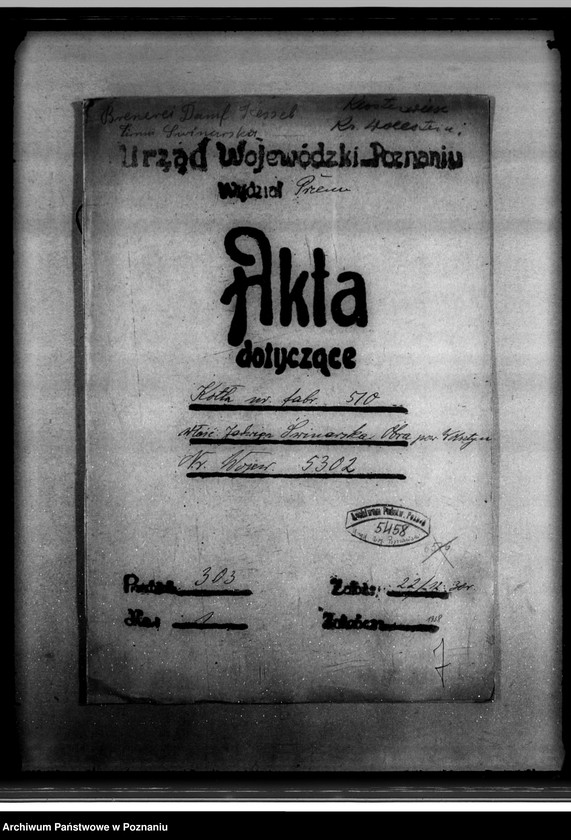 Obraz 4 z jednostki "Gorzelnia J. Świniarskiej Dominium Obra powiat wolsztyński nr woj. kotła 5302"