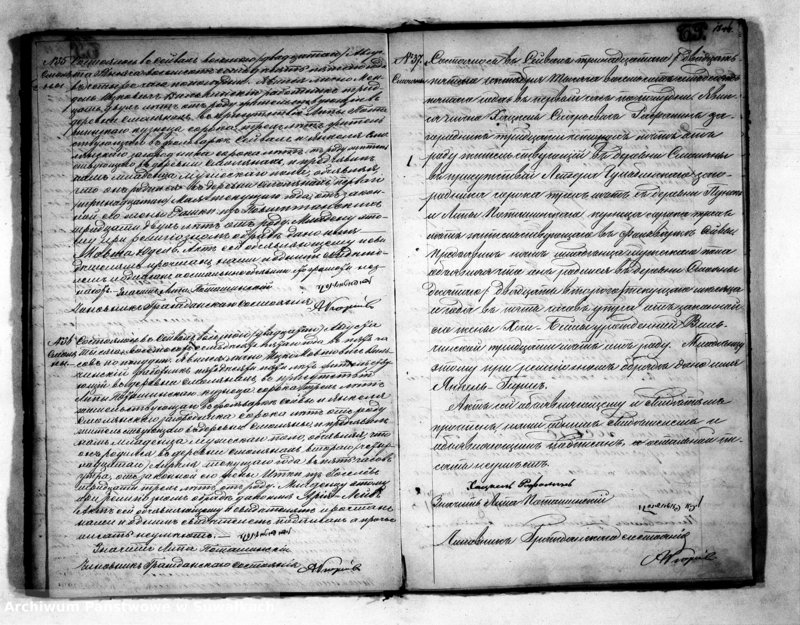 image.from.unit.number "Duplikat Aktov o roždenii, brakosočetanii i smerti Evrejskago Ispovedanîja Punskago okruga na 1875 god"