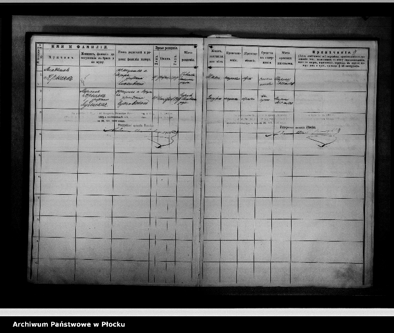 image.from.unit.number "[Księga zamknięta ludności stałej miasta Płocka - ul. Szeroka nr 10]"