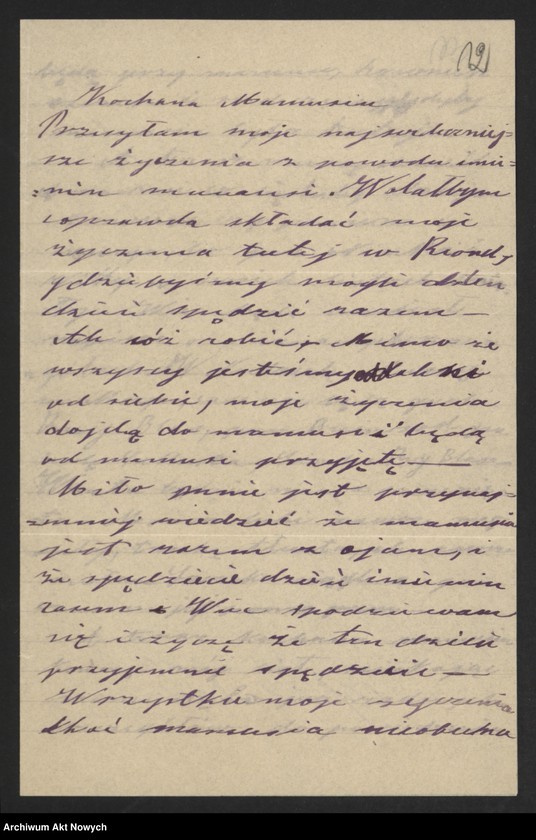 image.from.unit.number "Paderewski Ignacy, Paderewski Alfred; L.7+4"