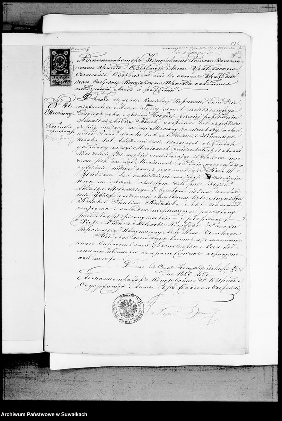 image.from.unit.number "Dokumenty K Knige Brakosočetavšichsja v Vejsejskom R.K. Prichodu v 1887 godu"