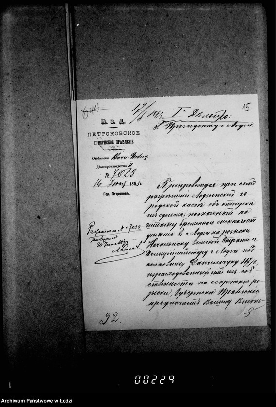 Obraz 19 z jednostki "O vremennom sysknom otdeleniu"