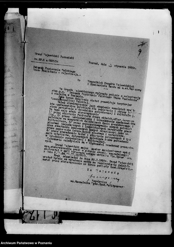 Obraz 13 z jednostki "/Związek Popierania Polskiego Stanu Posiadania w Poznaniu/"