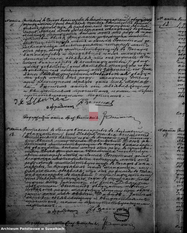 image.from.unit.number "Duplikat Knigi Činovnika Graždanskago sostojanîja nechristjanskich ispovědanîja Bakalarževskago Okruga - dlja zapisyvanîja aktov o orodivšichsja, umeršich i brakosočetavšichsja v 1884 godu i 1885"
