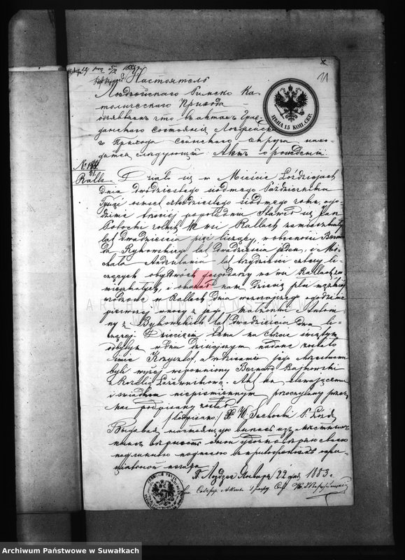 image.from.unit.number "Dokumenty k Aktam Brakosočetavšichsja Berznickago rzym.- kat. Prichoda za 1883 god. Sejnenskago Dekanata"