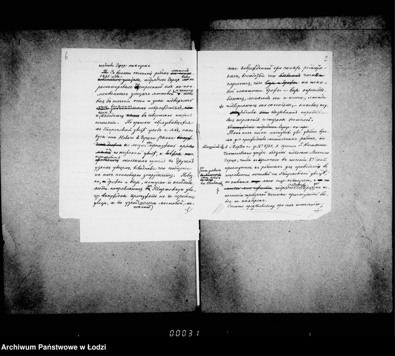 Obraz 11 z jednostki "O mostil´nych rabotach ipolennych na sčet podrjadčika Michaila Gerca"