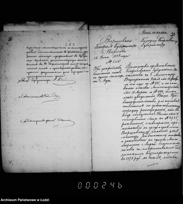 Obraz 18 z jednostki "O bašennych časach na zdanji gorodskoj ratuši"