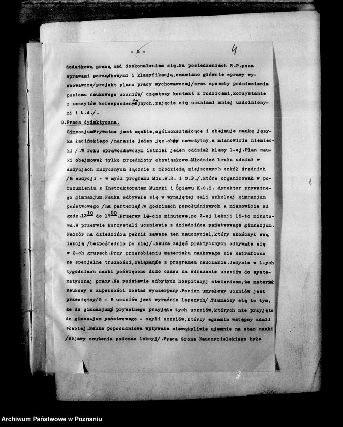 Obraz 7 z jednostki "Prywatne Gimnazjum Męskie imienia św. Wojciecha- Gniezno- sprawozdania z wizytacji"