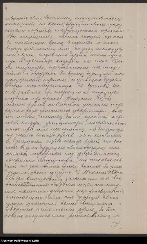 Obraz 6 z jednostki "Michał Błaszkowski- artykuły techniczne dla przemysłu"