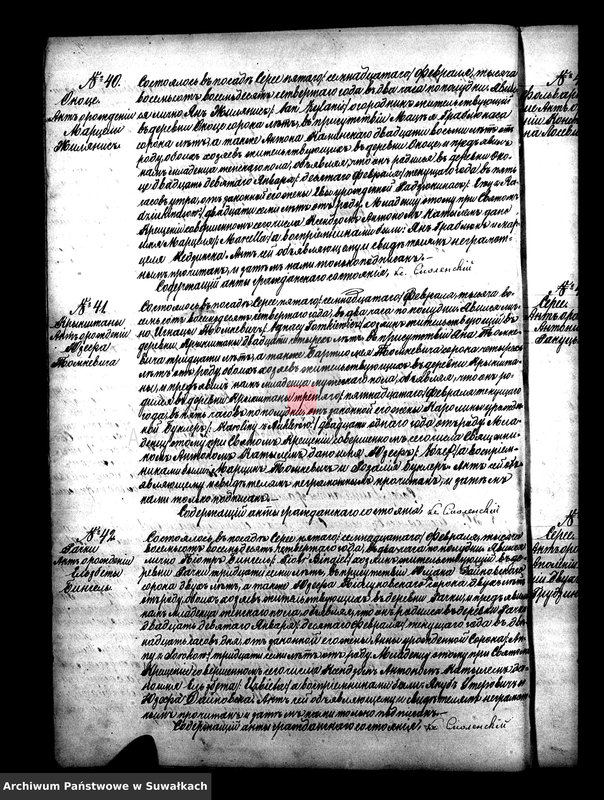 image.from.unit.number "Duplikat dla zapisyvanija aktov graždanskago sostojanija serejskago rimsko-katoličeskago prichoda od uroždennych, brakosočetavšichsja i umeršich na 1884 god"