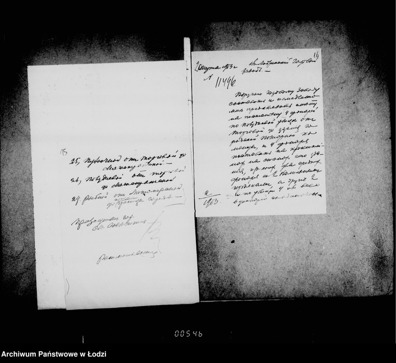 Obraz 15 z jednostki "Ob ustrojstve 120 i 420 novych i peredelke 5 suščestvujuščich fonarej na 12 ulicach v gor. Lodzi"