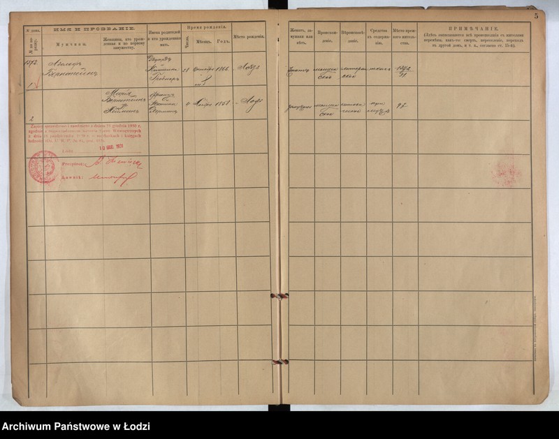 Obraz 6 z jednostki "[Księga ludności stałej m. Łodzi guberni piotrkowskiej nr domu 1372-1380]"