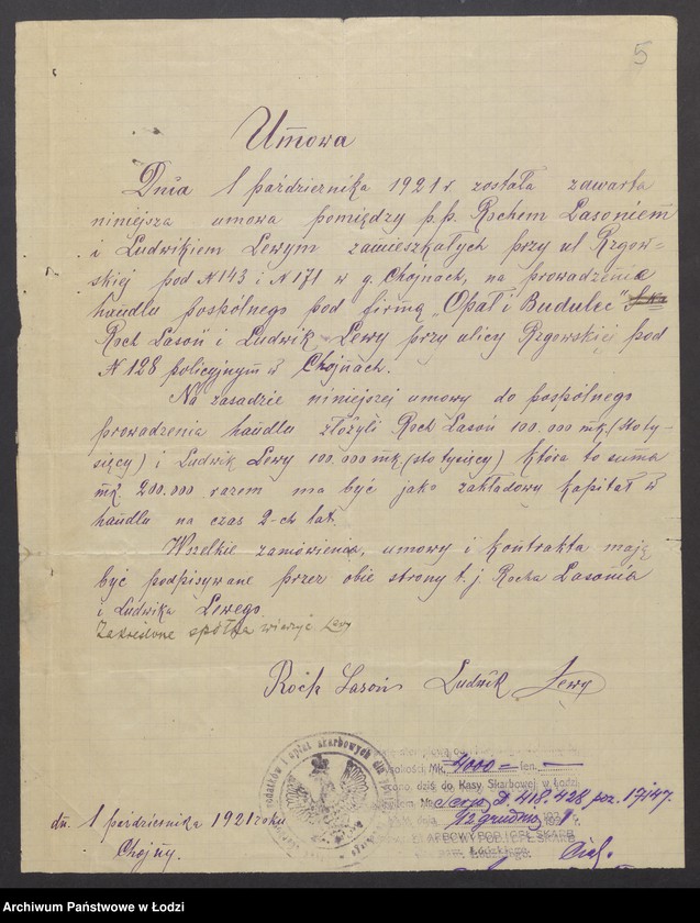 Obraz 7 z jednostki "Roch Leson i Ludwik Lewy "Opał i Budulec"- sprzedaż materiałów opałowych"