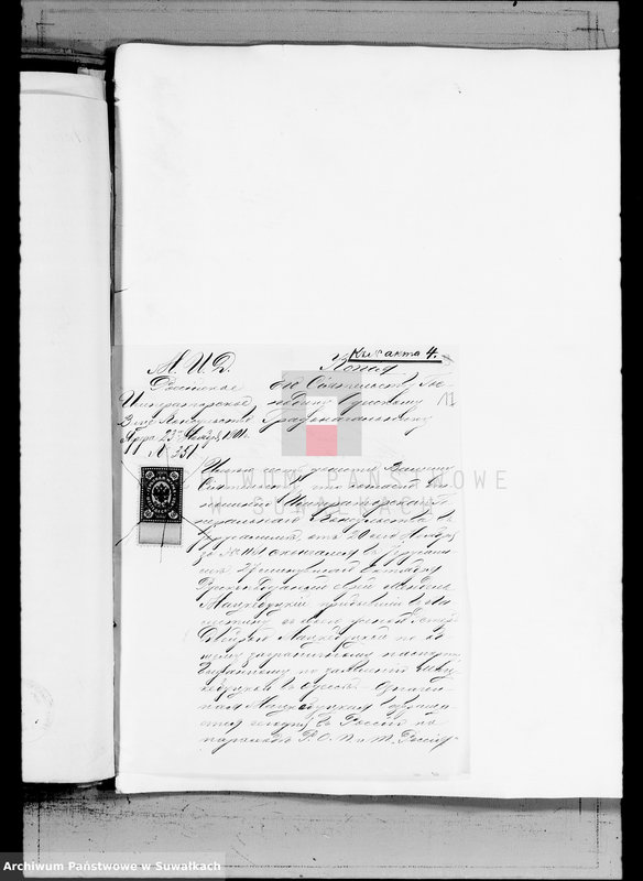 image.from.unit.number "Dokumenty k aktam o brakosočetavšichsja evrejach po Lozdzejskomu Božničnomu Okrugu za 1903 god"