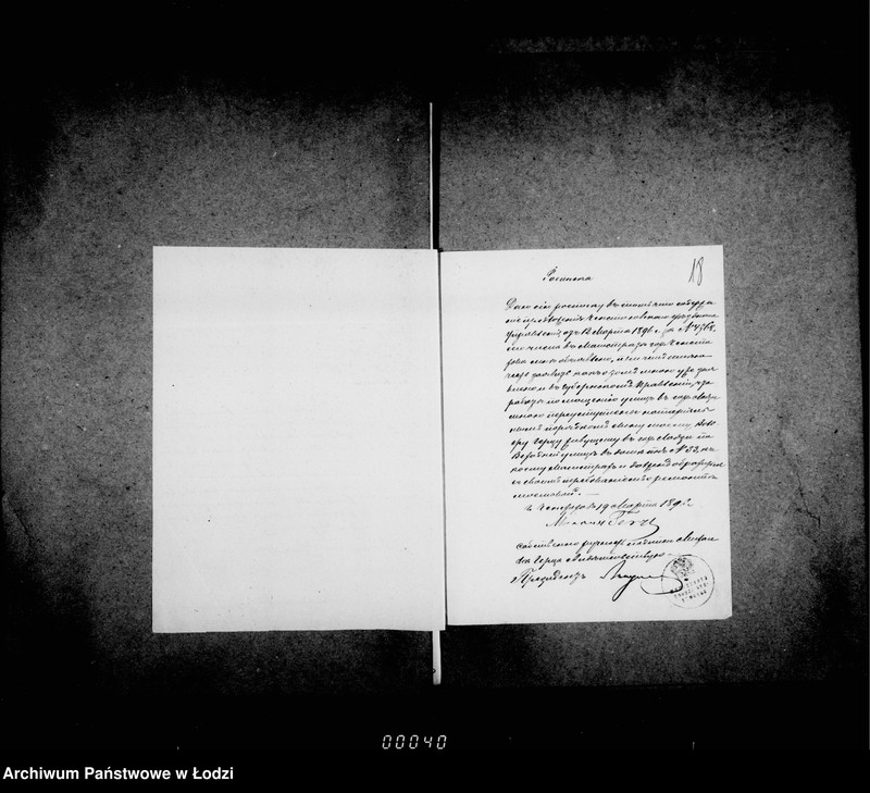 Obraz 20 z jednostki "O mostil´nych rabotach ipolennych na sčet podrjadčika Michaila Gerca"