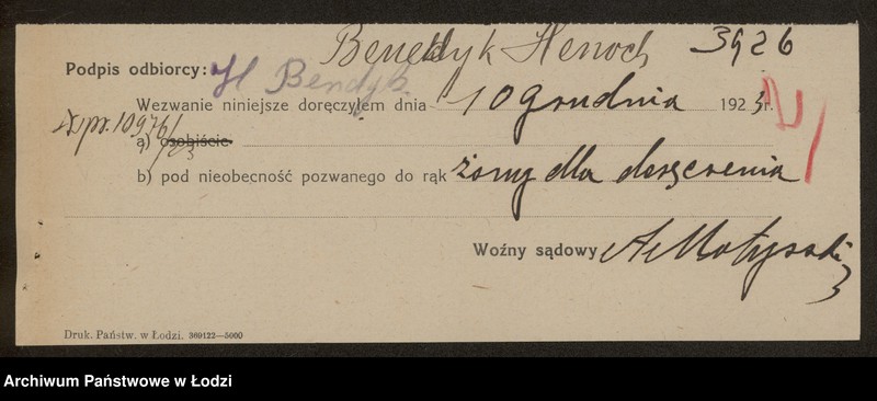 Obraz 4 z jednostki "Henoch Benedykt- palarnia kawy i sprzedaż towarów kolonialno-spożywczych"